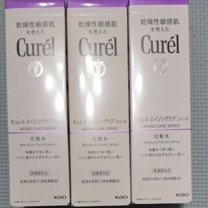 Curel キュレルエイジングケアシリーズ 化粧水 花王　3つセット