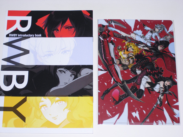 RWBY introductory book + クリアファイル ニュータイプ ウルトラジャンプ付録【送料無料】