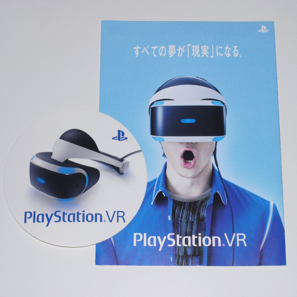 PlayStationVR ステッカー パンフレット プレイステーションVR体験会 【送料無料】