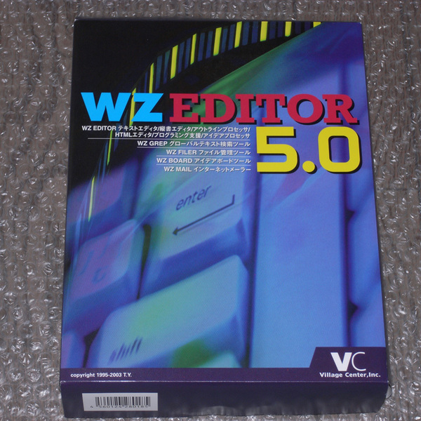 WZ Editor 5.0 アウトライン／縦書き／UTF対応 本格日本語エディタ Village Center ビレッジセンター 【送料無料】