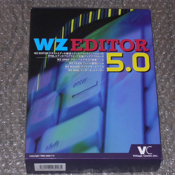 WZ Editor 5.0 アウトライン/縦書き/UTF対応 本格日本語エディタ Village Center ビレッジセンター 【送料無料】
