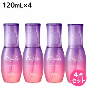 【4個セット】スピード発送！ミルボンエルジューダブリーチケアセラム120ml×4