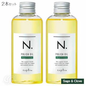 【2個セット】セット割！Ｎ.ポリッシュオイル150ml×2個！！スピード発送！！