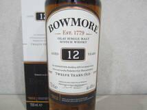 1円スタート！ BOWMORE ボウモア12年 40％ 700ml 箱付き　未開栓 スコッチウイスキー_画像2