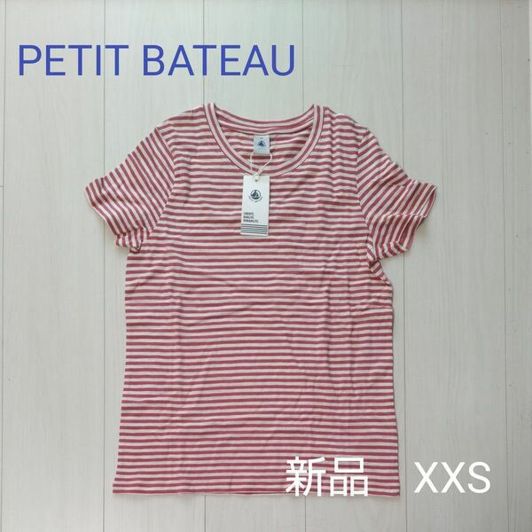 PETIT BATEAU プチバトー　レディース　半袖ボーダーTシャツ　XXSサイズ