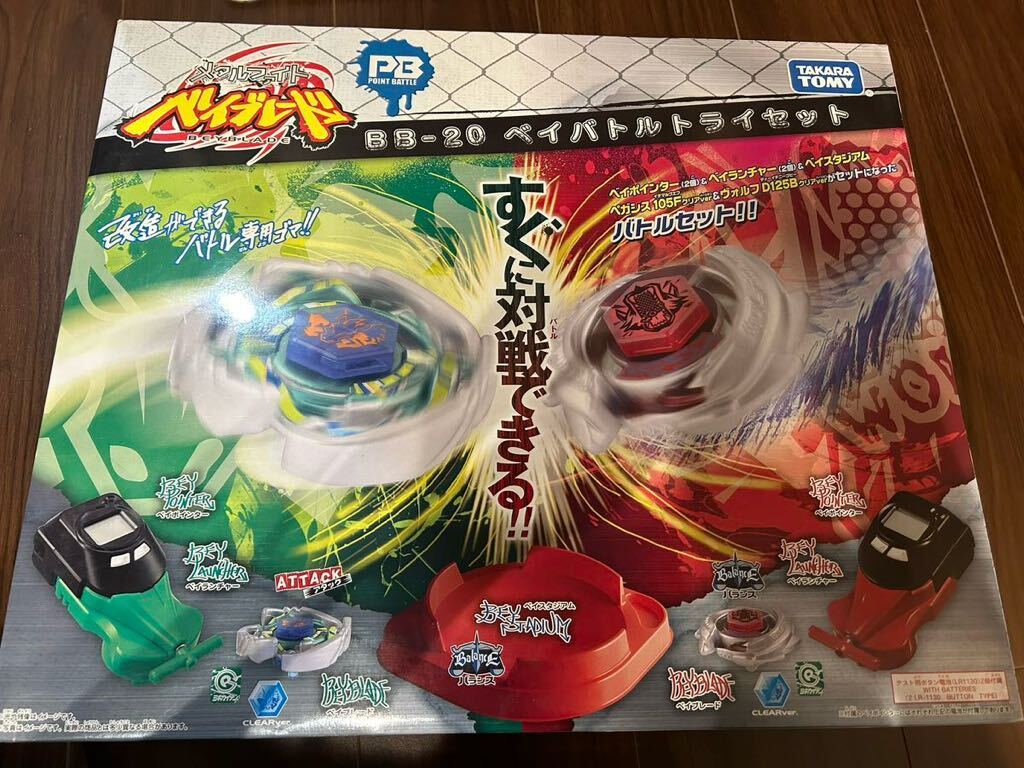 2025年最新】Yahoo!オークション -メタルファイトベイブレード4d 2025年最新】Yahoo!オークション -メタルファイトベイブレード4d