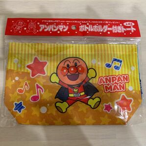 アンパンマン アサヒ飲料　ボトルホルダー付きトート