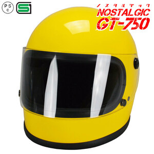 GT750 ヘルメット 族ヘル イエロー ノスタルジック GT-750 今だけ！！送料無料！！