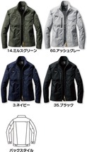 バートル 6201 ジャケット ネイビー S 作業 服 カジュアル メンズ レディース_画像1