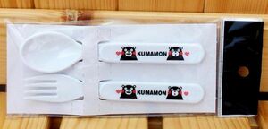 [100 jpy!!][ super special price!!] abroad * prompt decision! regular goods!!.. Cara ..mon Fork & spoon set!