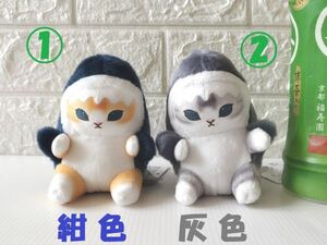 [ бесплатная доставка!!] Taiwan ограничение * быстрое решение! стандартный товар!!mof Sand (mofusand)same... эмблема кукла [3 дюймовый ] серый or синий цвет который тоже 1 body!