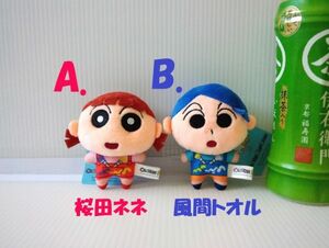 【送料無料】海外★即決♪ 正規品!! アニメ クレヨンしんちゃん マスコットホルダー どちらでも1体♪ 桜田ネネ or 風間トオル♪