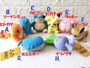 【送料無料】海外★即決♪ 正規品!! ポケットモンスター ポケモン マスコット 人形 ボールチェーン付き 1体【選択可】♪