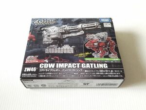 即決♪ タカラトミー ZOIDS ゾイドワイルド ZＷ46 コアドライブウェポン インパクトガトリング♪