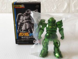 台湾★即決♪ 正規品!! 超合金の塊 機動戦士ガンダム GM-03:量産型ザクII シークレットカラーver. ♪