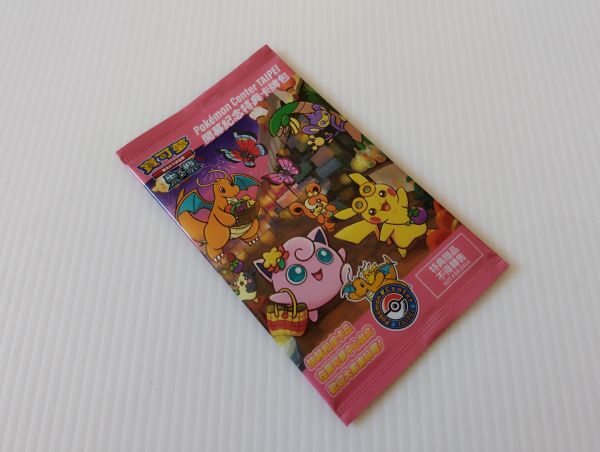 Yahoo!オークション -「台北 ピカチュウ」の落札相場・落札価格 Yahoo!オークション -「台北 ピカチュウ」の落札相場・落札価格