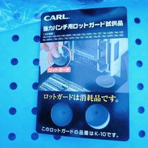 CARL 穴あけパンチ 122N 事務用品_画像6