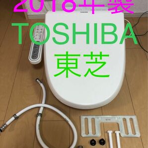 東芝　 温水洗浄便座 ウォシュレット シャワートイレ