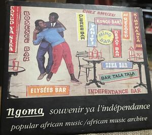 ngoma souvenir ya l'indpendance popular african music /african music archive