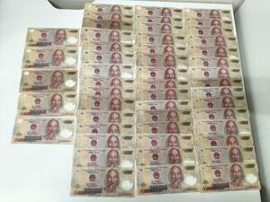  Вьетнам Don банкноты 20 десять тысяч Don банкноты ×50 шт. комплект 1000 десять тысяч Don NO1271