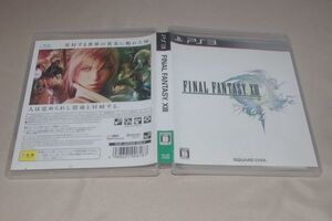 ▲PS3 FINAL FANTASY ⅩⅢ