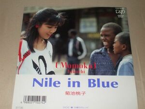 ◎♪菊池桃子　Nile in Blue　EP盤【I】