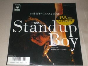 ◎♪白井貴子＆CRAZY BOYS　Stand up Boy【レンタル版】　EP盤【I】