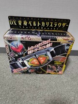 仮面ライダー 変身ベルト カリスラウザー 仮面ライダーブレイド_画像1