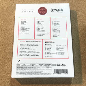 送料込み 初回生産限定盤 米米CLUB CD LAST BEST ~豊作参舞~(Blu-ray Disc付)の画像2