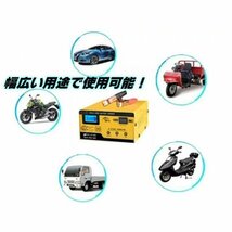 DC 6v 12v カー バッテリー 充電器 電流 1A〜15A LEDディスプレイ AC 100V 電源 車 バイク オートバイ ボート 船舶 送料無料/4_画像4