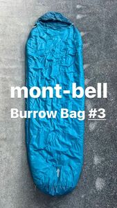 mont-bell 寝袋 モンベル シュラフ キャンプ バロウバッグ アウトドア 寝具