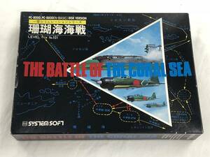 【動作保証なし】PCソフト/システムソフト『PC-8000/8800 珊瑚海海戦』一零シミュレーションシリーズ/地図欠品/紙コマ未使用