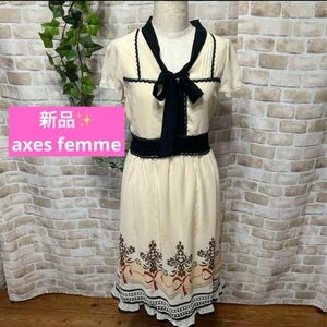 感謝sale 1430 新品　axes femme⑦ ゆったり＆可愛いワンピース　　裾リボン柄お嬢様ワンピ