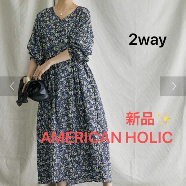 感謝sale 1281 新品　AMERICAN HOLIC⑰ 可愛いワンピース　2WAYベルト付きワンピース　花柄ワンピース