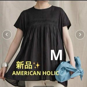 感謝sale 1348 新品　AMERICAN HOLIC　可愛いトップス　　フロントピンタックブラウス