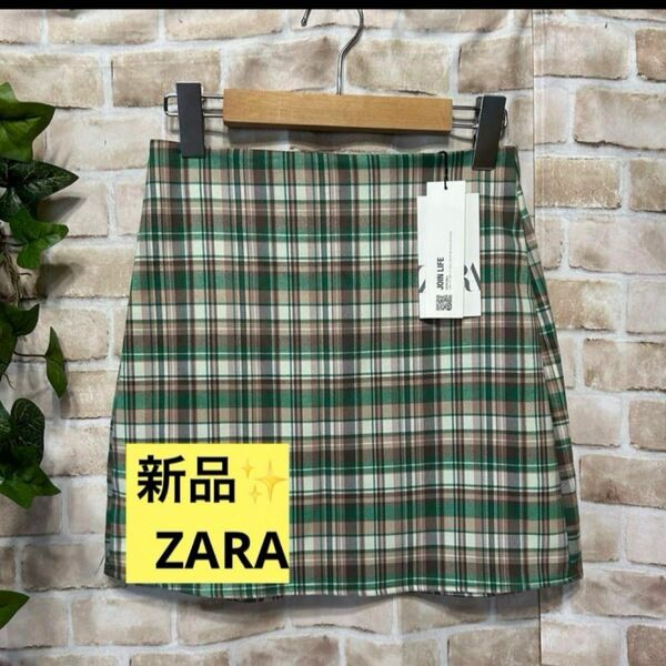 感謝sale 1359 新品　ZARA⑧ ゆったり＆素敵なスカート　　チェックスカート