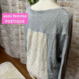 感謝sale 1428 axes femme⑤ ゆったり＆可愛いトップス　レース　カットソー