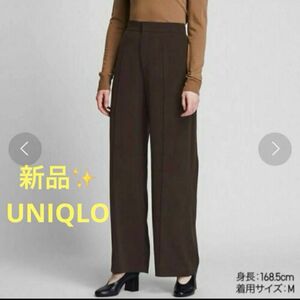 感謝sale 1440 新品　UNIQLO ユニクロ④ ゆったり＆可愛いパンツ　ハイウエストドレープワイドストレートパンツ