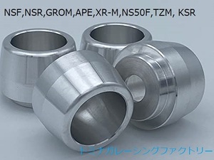 NSF100 NSR-mini GROM APE NS50F TZM KSR アクスルスライダー　４個セット　トミナガレーシングファクトリー