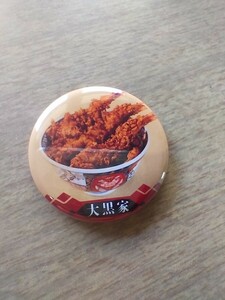 浅草 大黒屋 御年始贈呈品 天丼マグネット 希少品 非売品