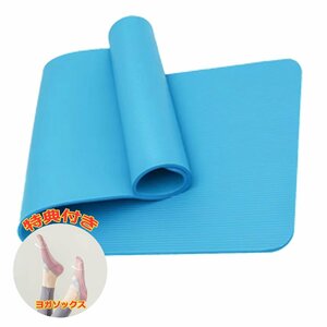 ヨガマット YOGA MAT 極厚NBR材料 多機能エクササイズマット トレーニングマット 15mm厚 広幅80cm /滑り止め/ストレッチ 室内運動