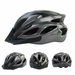 自転車ヘルメット/サイクリングヘルメット/マットブラック/サイズ調整可能/S (頭囲約48-54cm)/ダイヤル式/超軽量/安全/通気性/バイザー付き