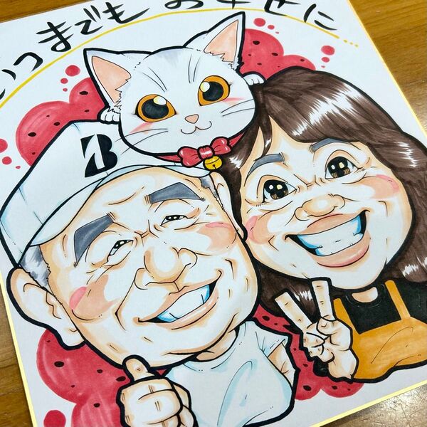 似顔絵師が描く似顔絵オーダー 還暦祝 古希祝 喜寿祝 米寿祝 傘寿祝 卒寿祝 金婚祝 記念日 誕生日 結婚祝 両親 感謝状 父の日