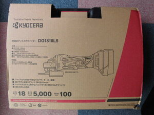KyoCERa（京セラ）　充電式ディスクグラインダー　ＤＧ１８１０Ｌ５　●新品未使用品●