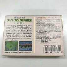 24K204 1 ファミコン ※箱のみ※ ナイトガンダム物語2 SDガンダム外伝 光の騎士 バンダイ 中古 _画像2