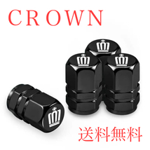 4個セット 送料無料 汎用 ブラック系 CROWN エアバルブ キャップ クラウン エアーバルブ タイヤキャップ アクセサリー パーツ parts_画像1