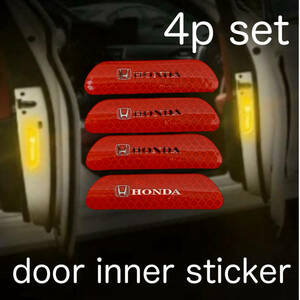 4枚セット レッド色 HONDA ドアインナー 反射ステッカー ホンダ ドアステッカー デカール ステッカー アクセサリー 内装品 パーツ parts