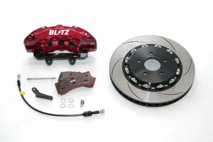 BLITZ ビッグキャリパーキットII フロント レーシングパッド仕様 スカイライン ER34 H10.5～H13.6 RB25DET ターボ FR 85118