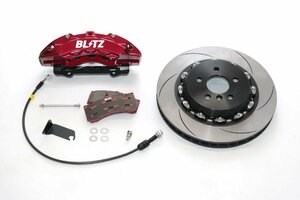 BLITZ ビッグキャリパーキットII フロント ストリートパッド仕様 スープラ DB82 R1.5～ B48 FR 86115