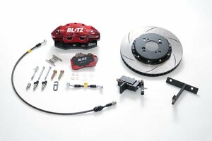 BLITZ ビッグキャリパーキットII リア レーシングパッド仕様 S660 JW5 H27.4～R2.1 S07A MR 85112